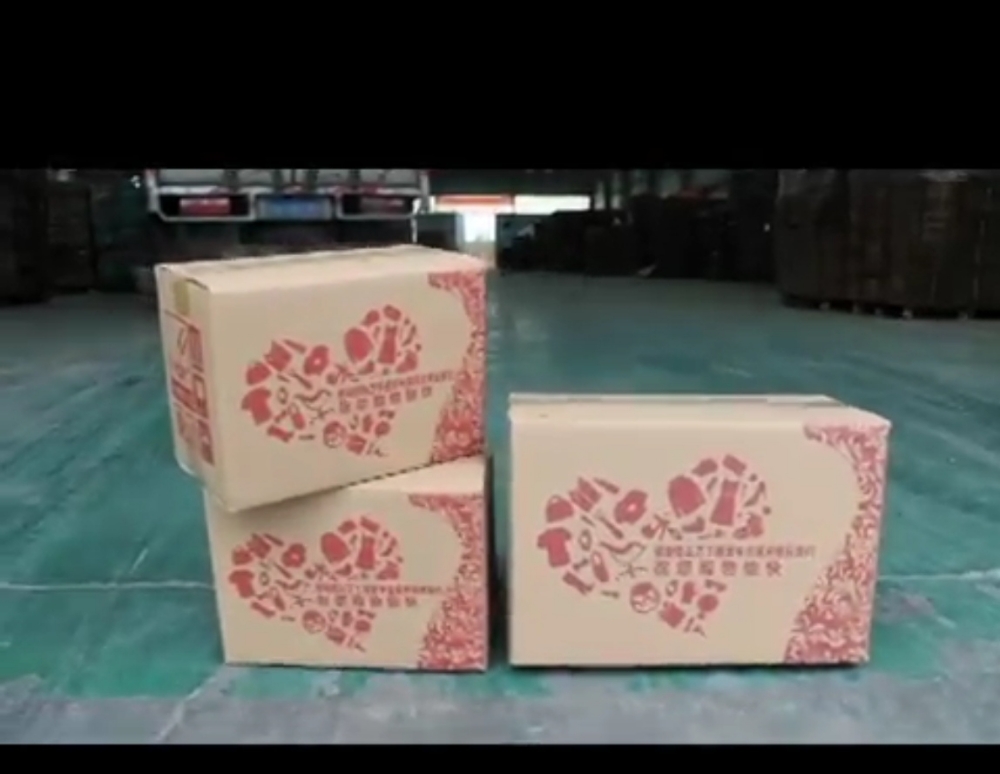 中江志诚纸塑包装有限公司产品7